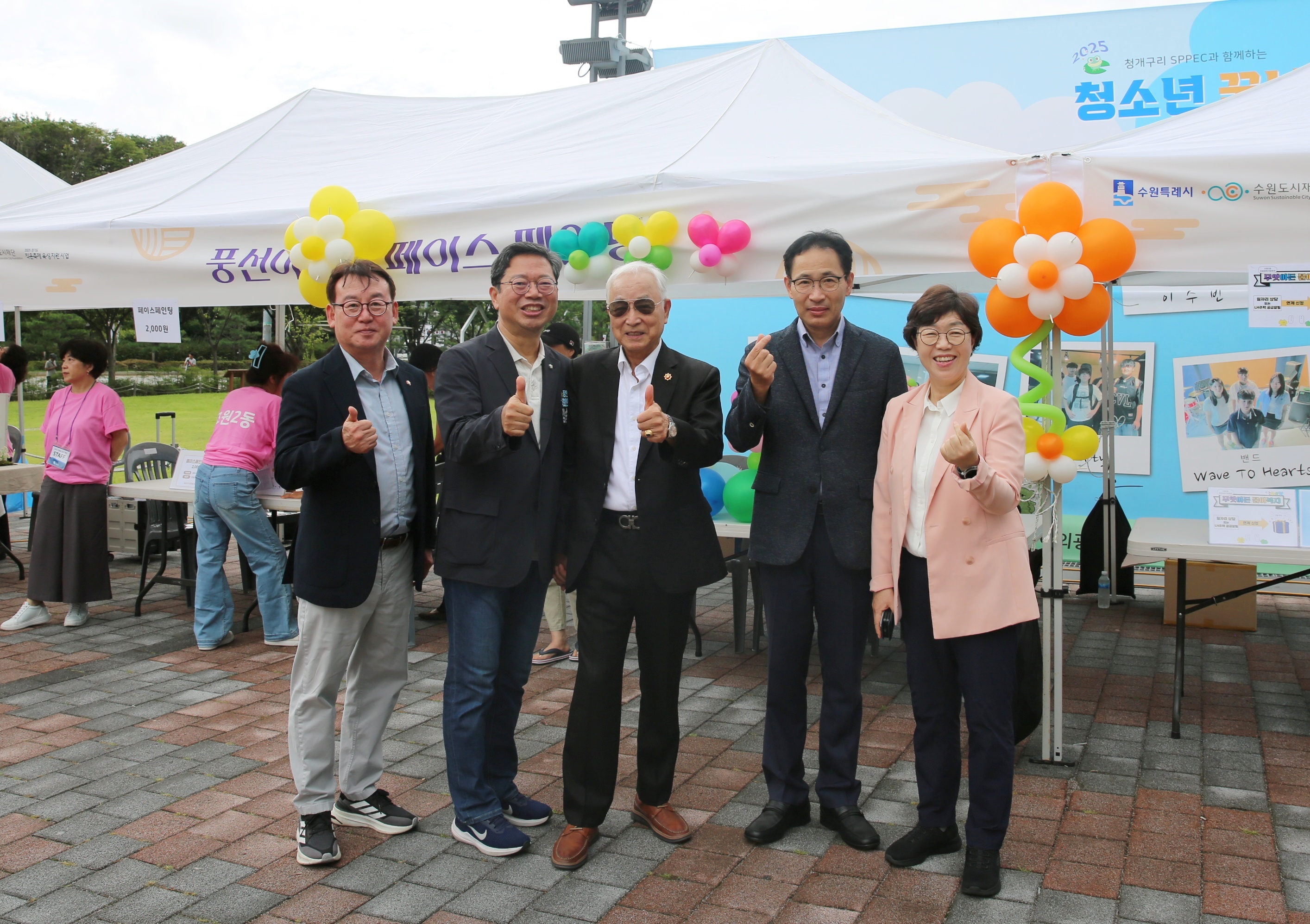 조원2동 가을빛 조이 축제2번 사진